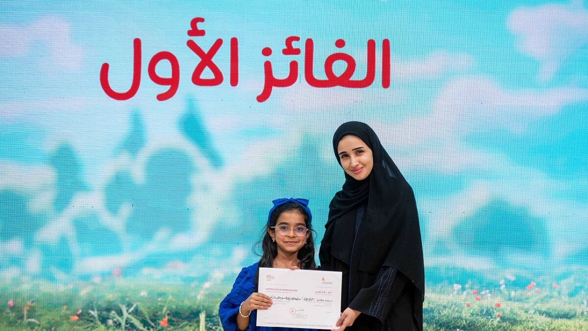 Entrega de los premios Sharjah Children's Book Illustration Award y Poetry Knights