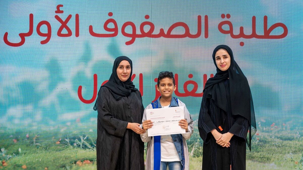 Entrega de los premios Sharjah Children's Book Illustration Award y Poetry Knights