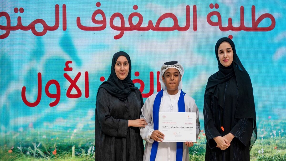 Entrega de los premios Sharjah Children's Book Illustration Award y Poetry Knights