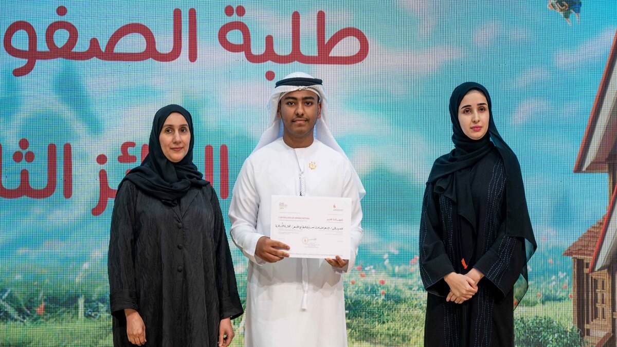 Entrega de los premios Sharjah Children's Book Illustration Award y Poetry Knights