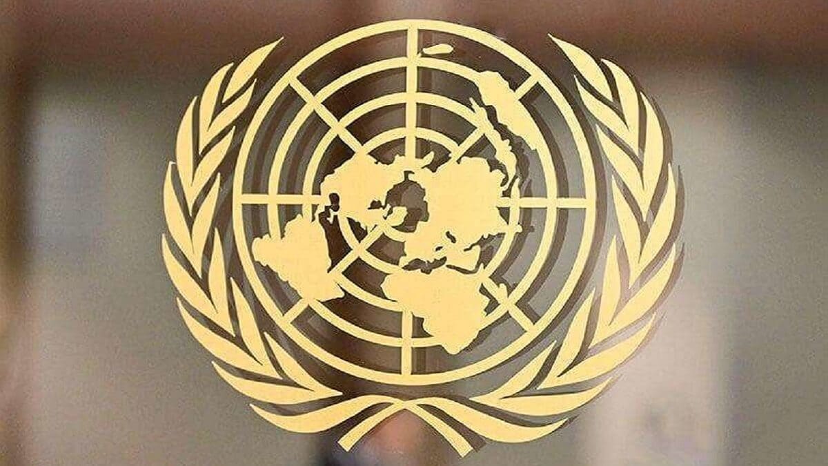 Logo de la ONU - PHOTO/ARCHIVO