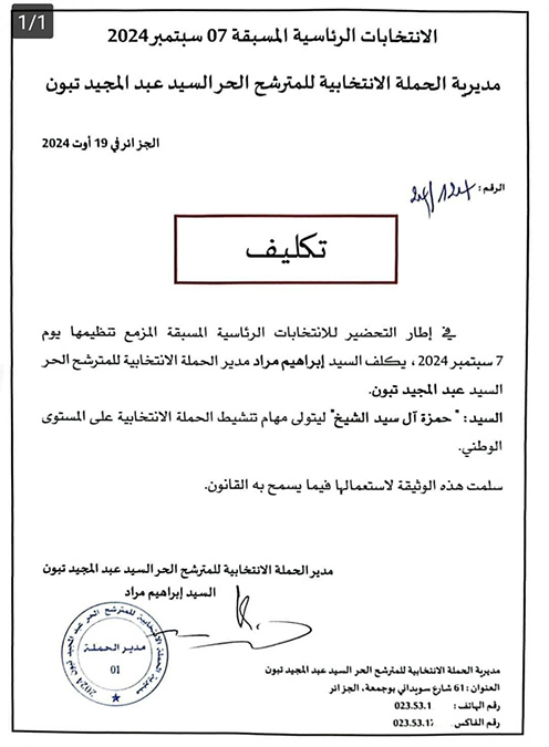 DOC 1