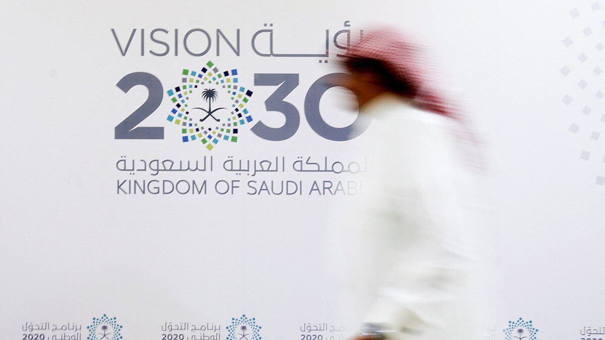 Logotipo de Visión 2030 - REUTERS/FAISAL AL NASSER
