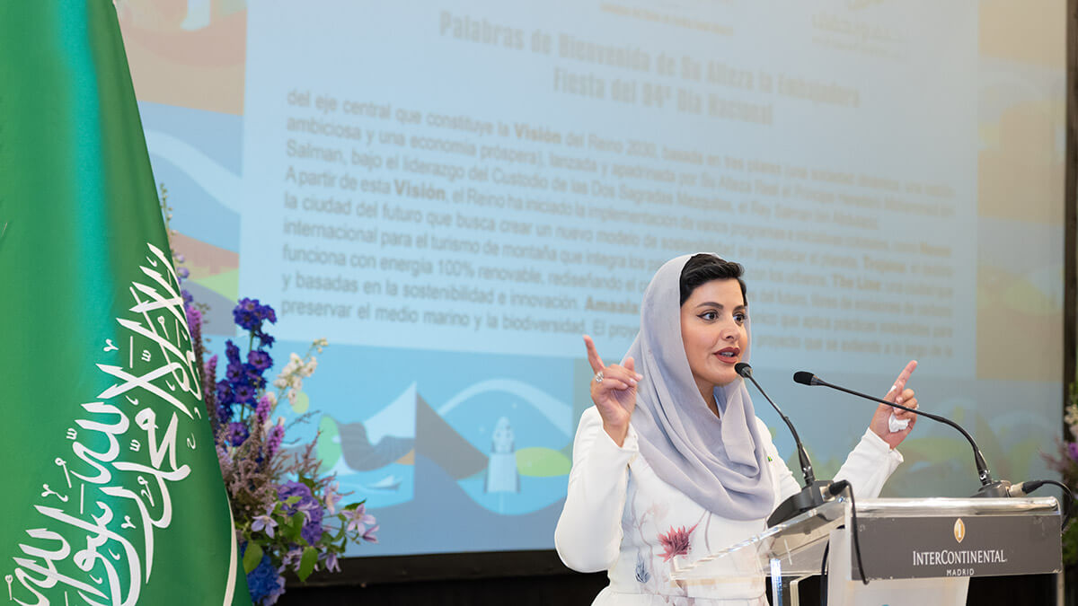 La princesa Haifa Bint Abdulaziz Al Mogrin en la celebración del 94º aniversario de la fundación del Reino de Arabia Saudí - PHOTO/ATALAYAR/GUILLERMO LÓPEZ