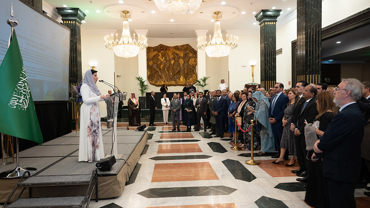 La princesa Haifa Bint Abdulaziz Al Mogrin y asistentes a la celebración del 94º aniversario de la fundación del Reino de Arabia Saudí - PHOTO/ATALAYAR/GUILLERMO LÓPEZ