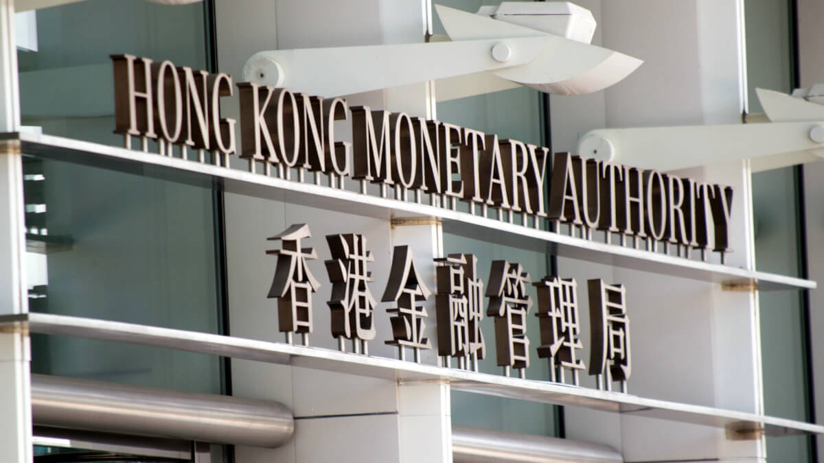Oficinas del Hong Kong Monetary Authority - <a data-cke-saved-href="https://depositphotos.com/es/?/" href="https://depositphotos.com/es/?/">Depositphotos</a>