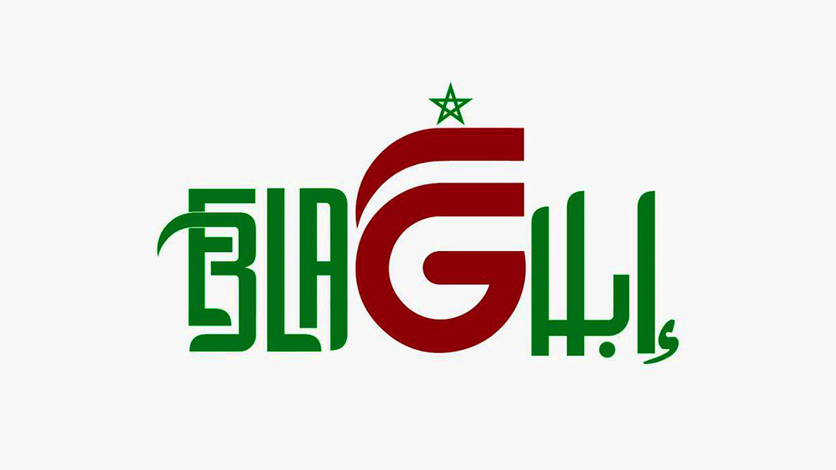 <p>Durante los primeros tres meses desde su lanzamiento, la plataforma “Información”, dedicada a denunciar instantáneamente contenidos digitales ilegales en Internet, procesó un total de 7.083 notificaciones - PHOTO/@DGSN_MAROC</p>