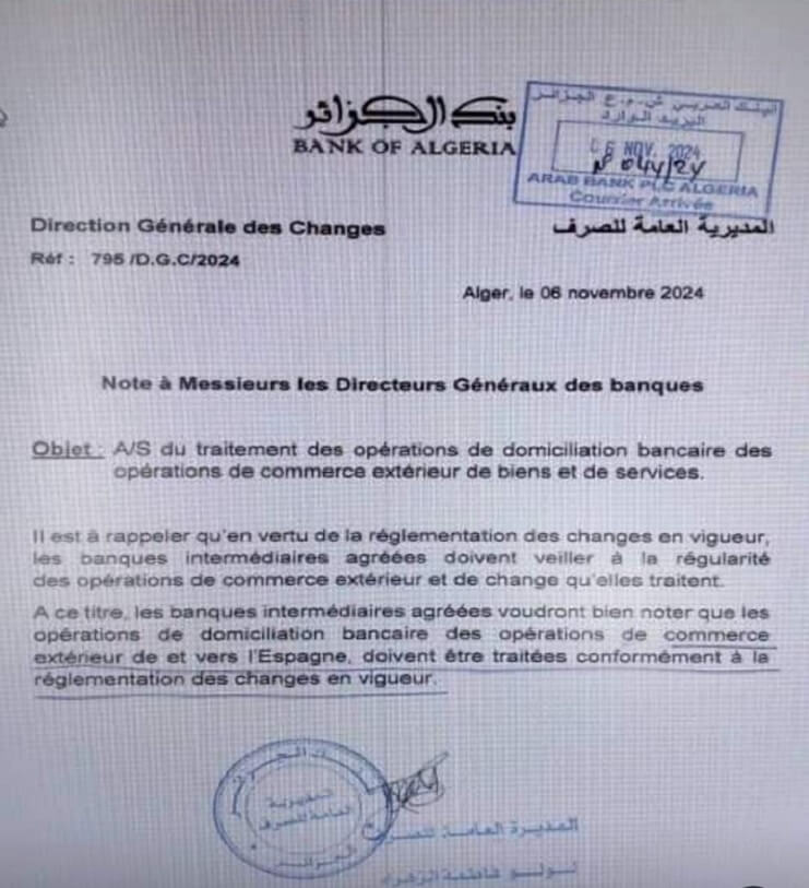 PHOTO/BANK OF ALGERIA