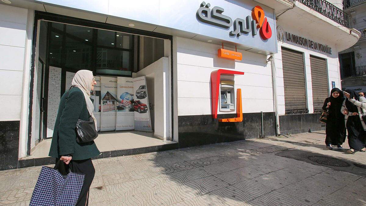Sucursal del Banco Al Baraka en la ciudad de Argel - REUTERS / RAMZI BOUDINA