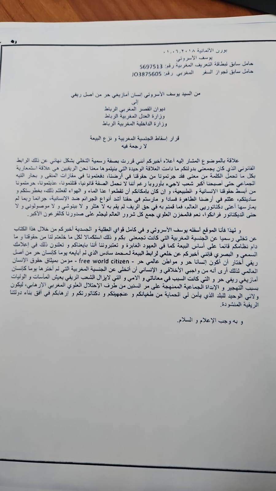 carta Youssef