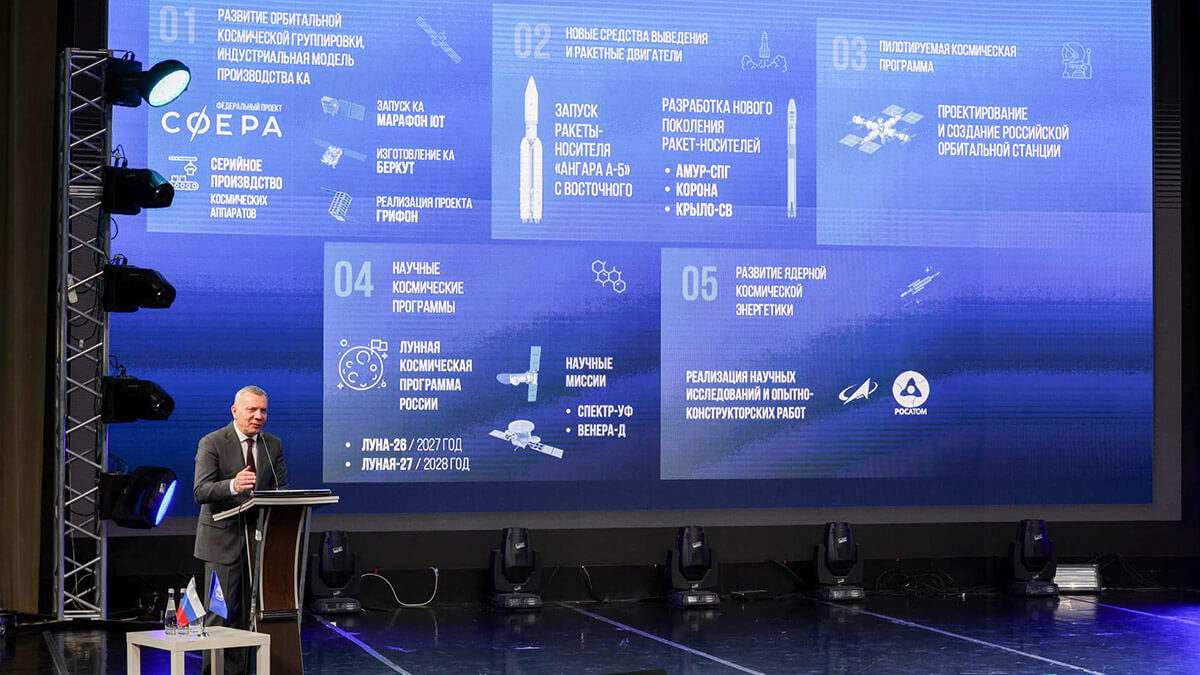 El director general de Roscosmos, Yurí Borisov, tenía la misión impuesta por el presidente Putin de potenciar el corrupto sector espacial ruso, lo que parece ser que no ha conseguido - PHOTO/Roscosmos