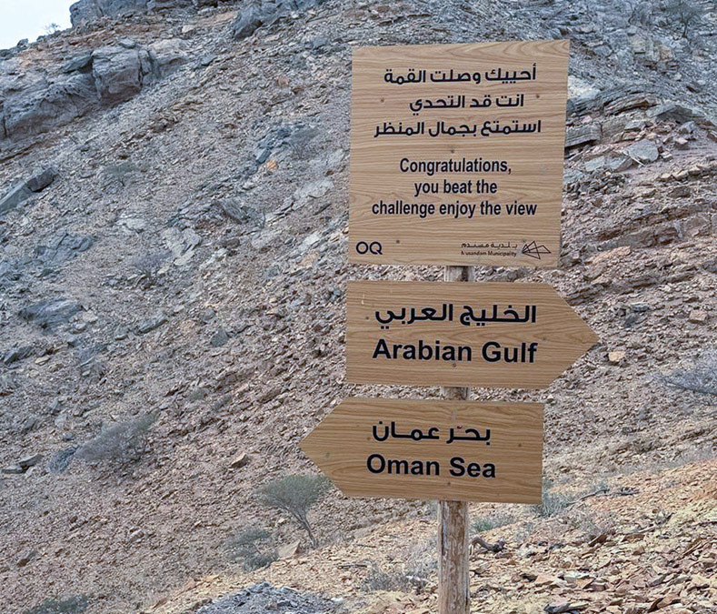 Musandam, un punto estratégico en el Estrecho de Ormuz