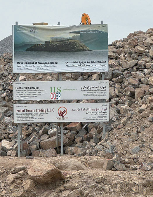 La visión de desarrollo de Musandam se centra en el turismo, la infraestructura, los servicios, la pesca, la energía, así como la sostenibilidad ambiental, la salud y la educación