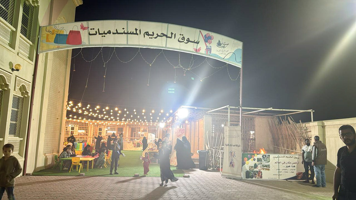 Participación de las mujeres en la comunidad de Musandam