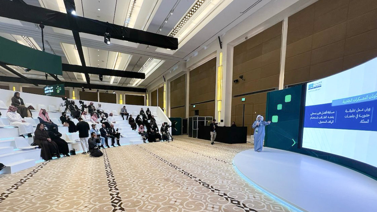 Saudi Media Forum