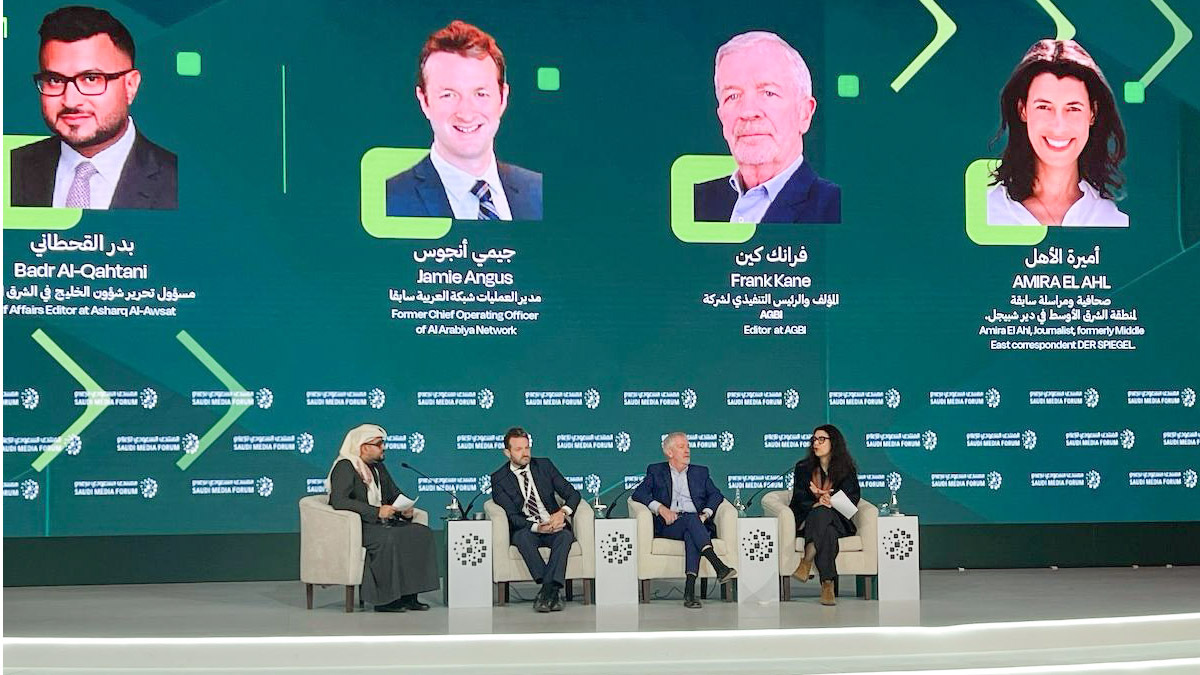 Saudi Media Forum