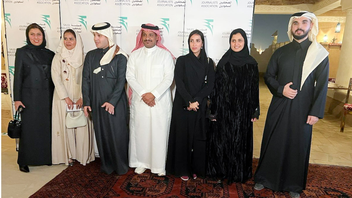 Saudi Media Forum