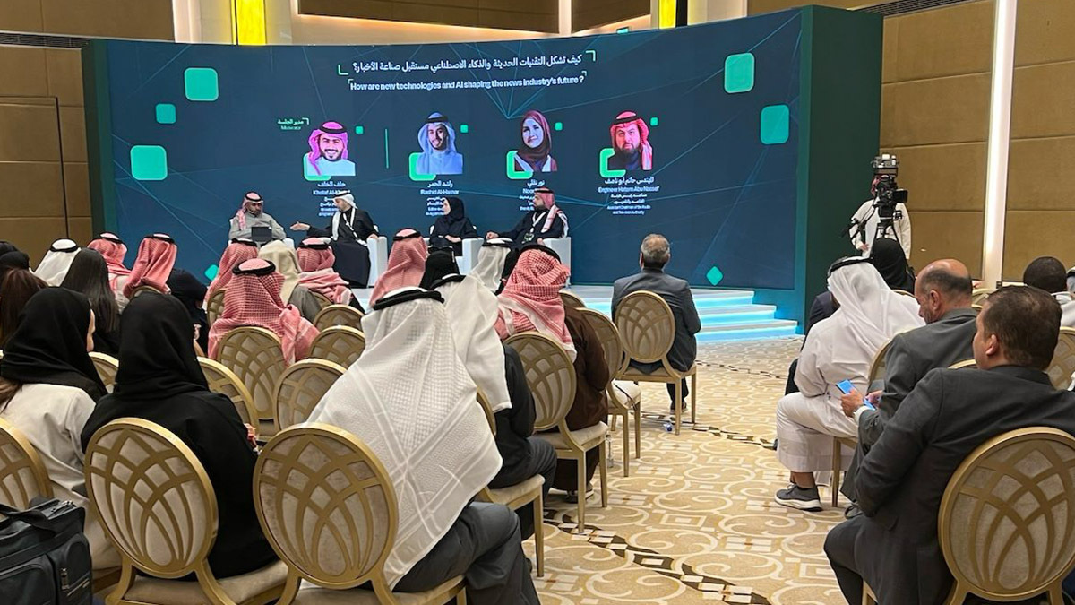Saudi Media Forum