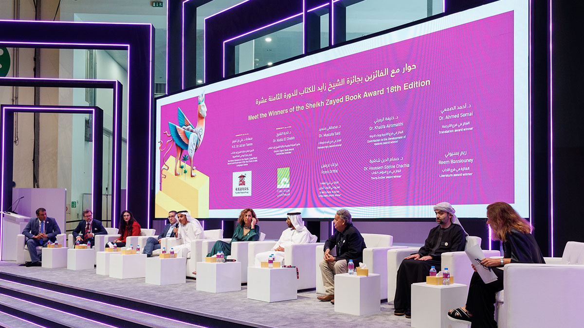 Sheikh Zayed Book Award