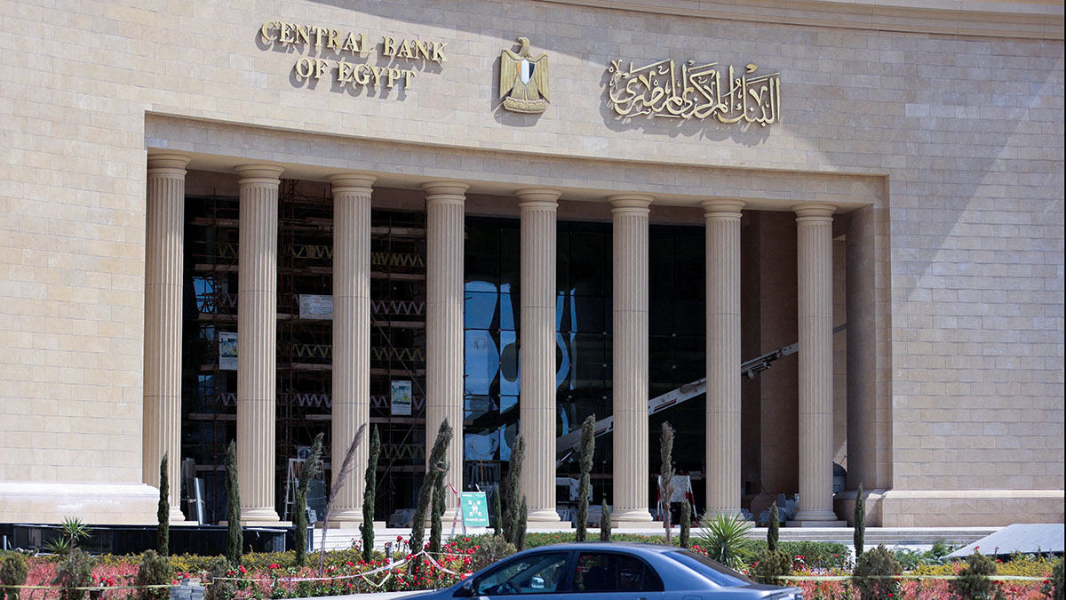Vista general de la nueva sede del Banco Central de Egipto, en la Nueva Capital Administrativa (NAC) al este de El Cairo - REUTERS/ MOHAMED ABD EL GHANY