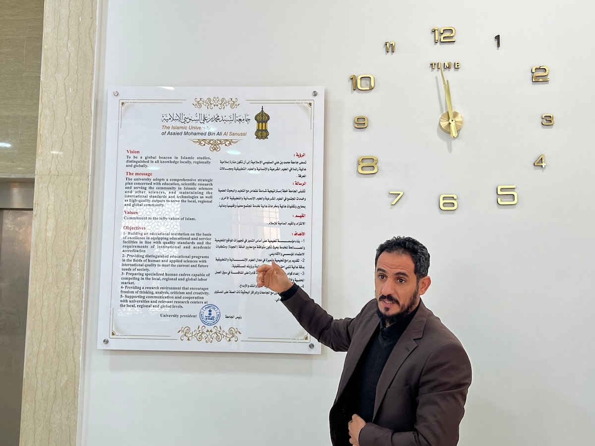 universidad A Bai islamica