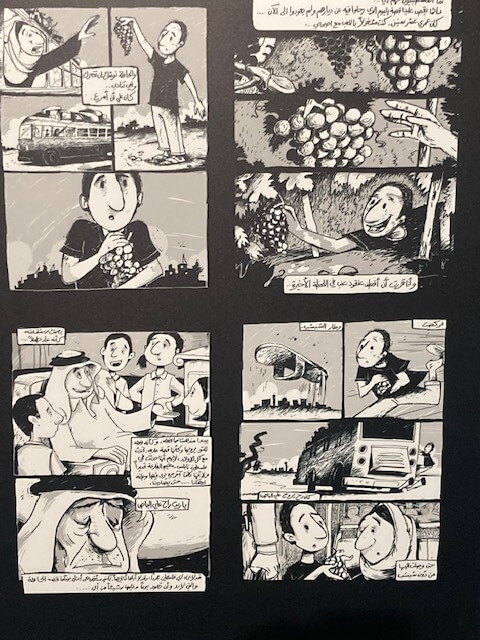 Cómic palestino