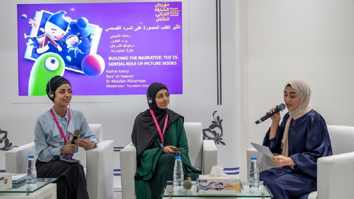 Sharjah Children's Reading 2025