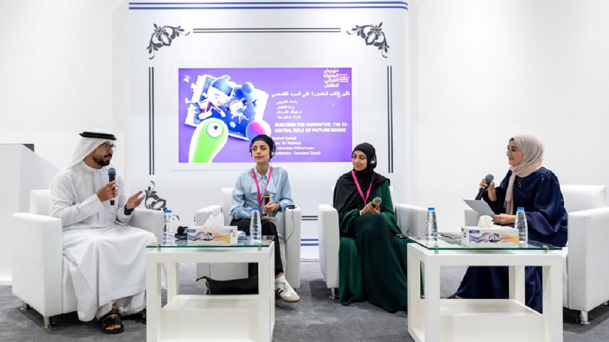 Sharjah Children's Reading 2025