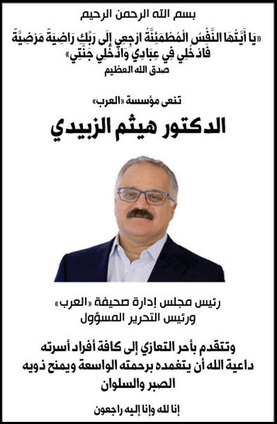arab1_12