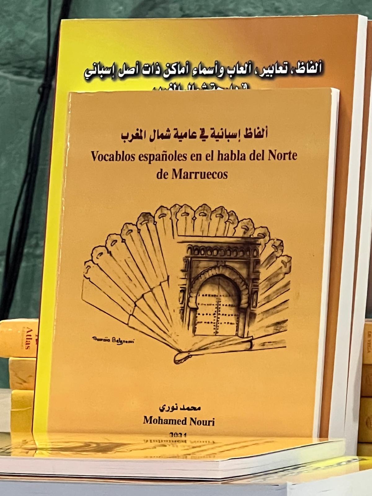 Portada del libro "Vocablos españoles en la lengua del norte de Marruecos", de Mohamed Nouri - PHOTO/ATALAYAR