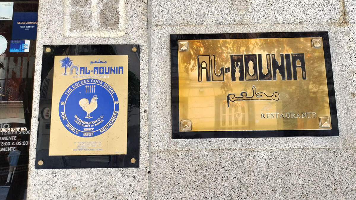 Restaurante Al-Mounia