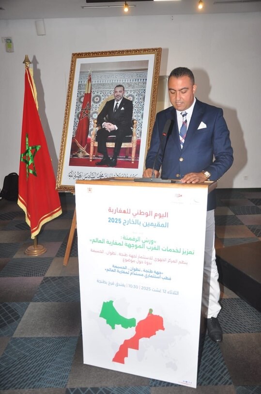 Omar Kadaoui, CGEM