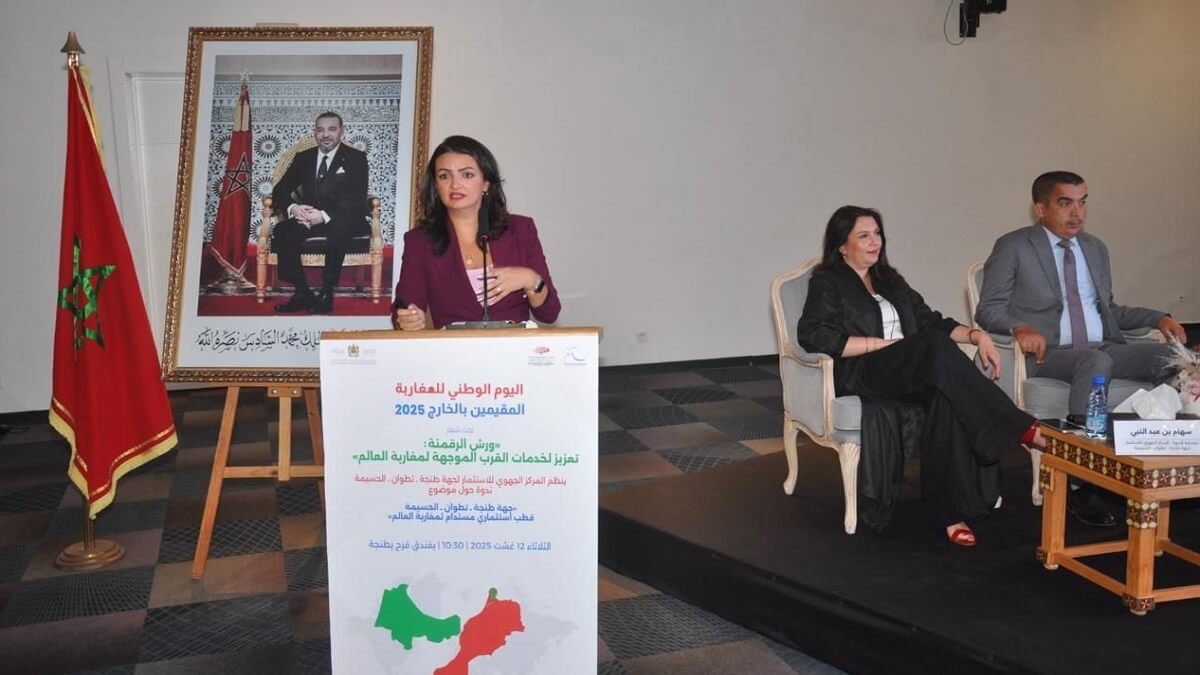 Noussaira El Harrak, CRITTA