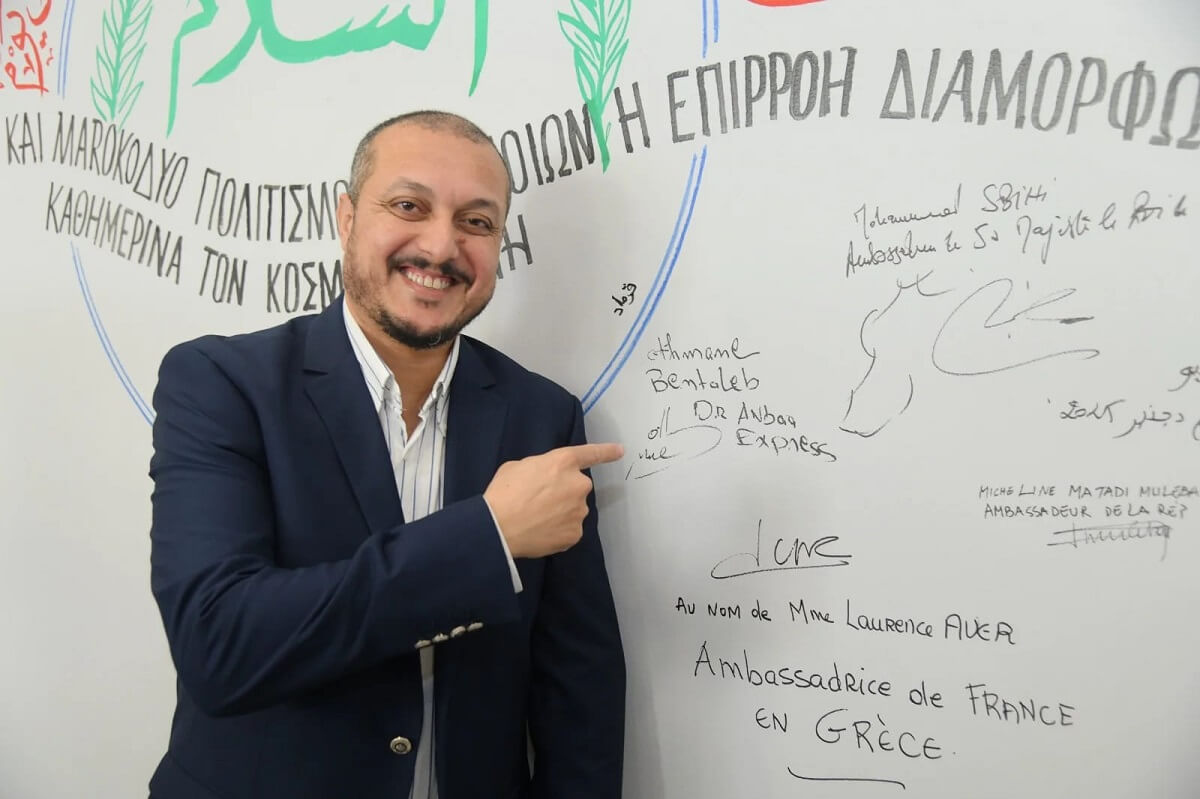 Foro Atlas Marruecos Grecia