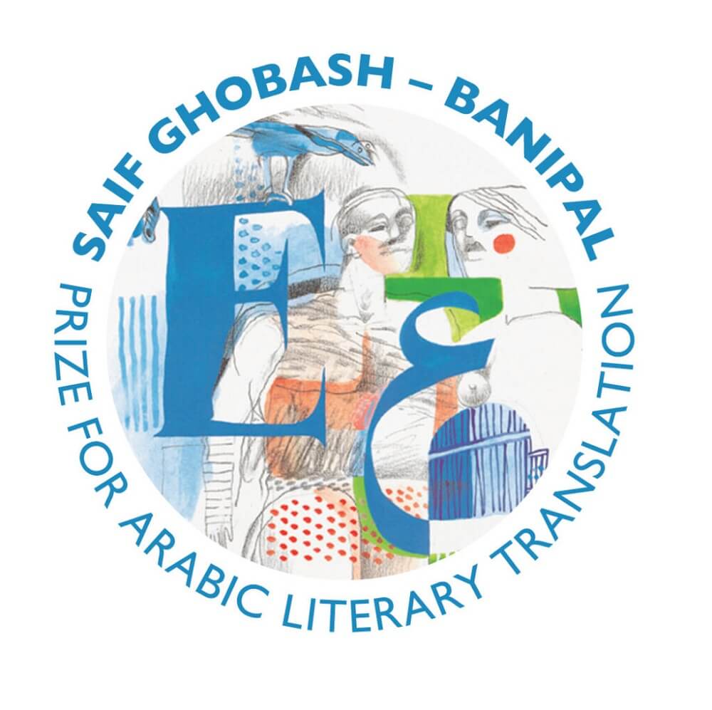 Saif Ghobash Banipal Literary Prize
