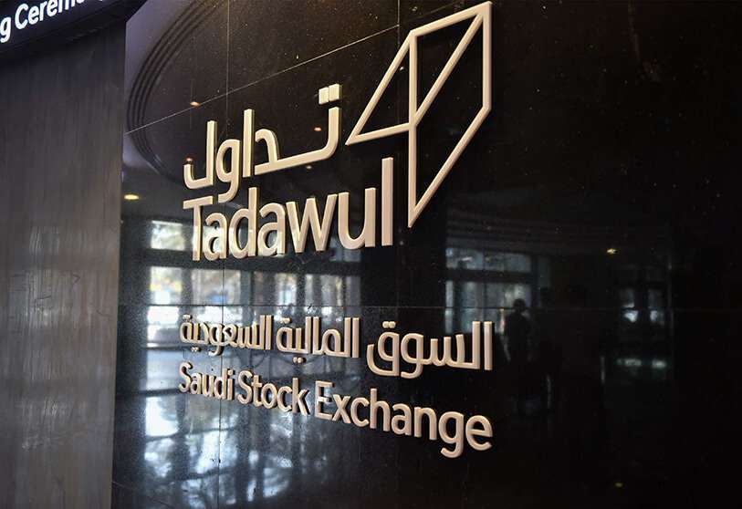 Sede de la bolsa de valores saudí (Tadawul) en Riad